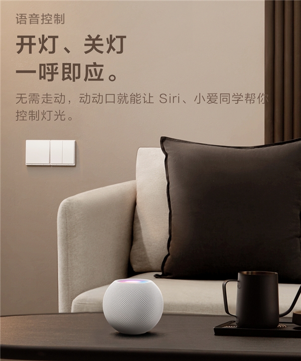 智能家居的入門之選!Aqara 智能墻壁開關(guān) E1發(fā)布:支持米家、HomeKit