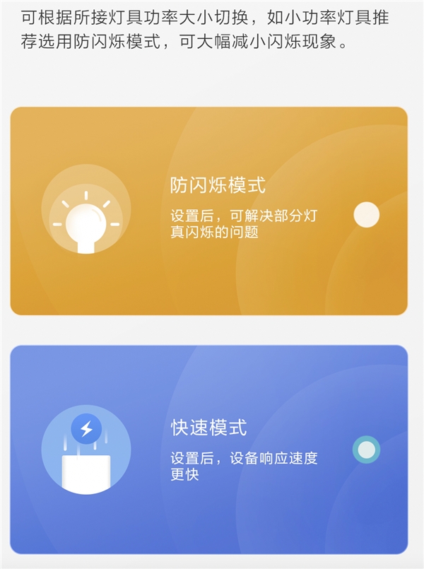 智能家居的入門之選!Aqara 智能墻壁開關(guān) E1發(fā)布:支持米家、HomeKit