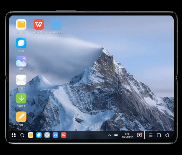 小米折疊屏MIX FOLD辦公性能再?gòu)?qiáng)化，掌上PC模式正式上線