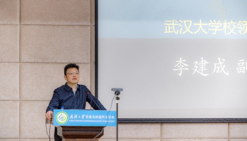 2021易智瑞杯中國大學生GIS軟件開發(fā)競賽開賽儀式在武大舉行