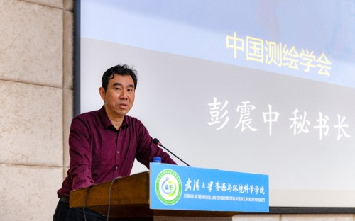 2021易智瑞杯中國大學生GIS軟件開發(fā)競賽開賽儀式在武大舉行