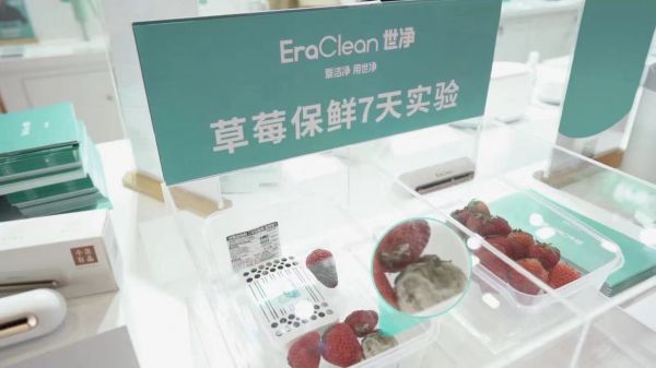 EraClean世凈完美收官深圳禮品展 全面展現品牌實力