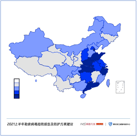 如何對(duì)勒索病毒“免疫”？騰訊安全聯(lián)合南方都市報(bào)發(fā)布《2021上半年勒索病毒趨勢(shì)報(bào)告及防護(hù)方案建議》