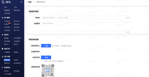 探馬SCRM獨家干貨分享：教培行業(yè)的“老帶新”套路