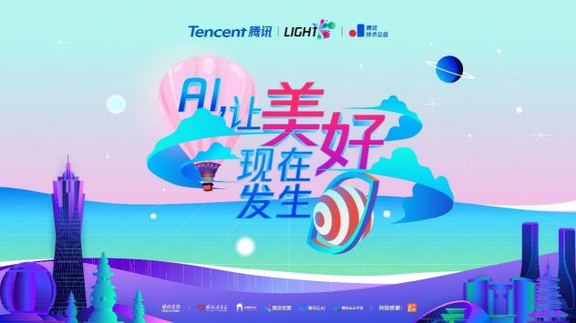 騰訊Light·公益創(chuàng)新挑戰(zhàn)賽圓滿收官，郎朗擔(dān)任公益?zhèn)鞑ゴ笫?/></p><p>活動(dòng)當(dāng)天，郎朗表達(dá)了自己對(duì)科技公益的看法，并預(yù)祝大賽圓滿成功。他表示：“互聯(lián)網(wǎng)科技極大改善了我們的生活，在提升效率、解決社會(huì)痛點(diǎn)方面，具有強(qiáng)大的生命力和創(chuàng)新力。此次公益創(chuàng)新挑戰(zhàn)賽，用技術(shù)和創(chuàng)意讓AI技術(shù)落地公益場(chǎng)景，是非常有意思的實(shí)踐。”近些年，郎朗也一直在嘗試科技與音樂(lè)的跨界融合，并持續(xù)推動(dòng)“快樂(lè)的琴鍵”公益項(xiàng)目，幫助更多孩子接觸和學(xué)習(xí)古典音樂(lè)。他相信科技與藝術(shù)會(huì)成為好朋友，給大家更多力量去面對(duì)這個(gè)多變卻精彩的世界，同時(shí)，他也希望能有更多人加入到科技公益中來(lái)。</p><p>據(jù)悉，此次公益創(chuàng)新挑戰(zhàn)賽，騰訊云開(kāi)放了積累多年的<a href=