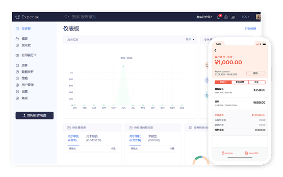 ToB賽道持續(xù)加碼：SaaS廠商Zoho發(fā)布新一代報(bào)銷管理軟件——Zoho Expense2.0