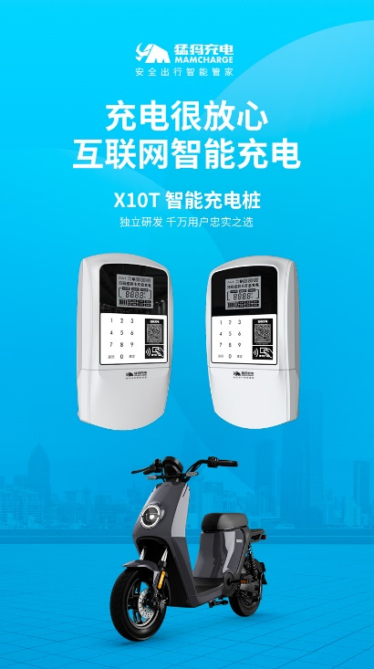 意外，痛心！電動車電梯內7秒起火！