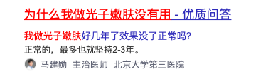 愛美客冭活泡泡亮相美沃斯新材料新技術(shù)應(yīng)用論壇，開啟醫(yī)療美膚肽抗衰時(shí)代