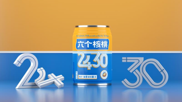 養(yǎng)元飲品Q1營收同比增長75.04% 六個核桃業(yè)績回暖前景大好