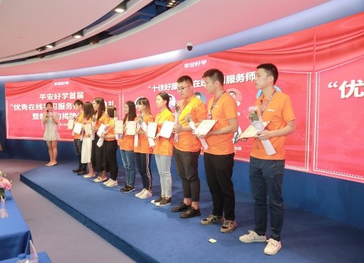 什么是有溫度的在線教育，平安好學給出了答案