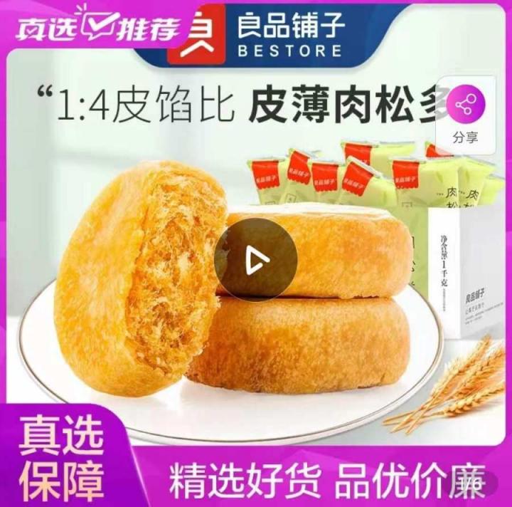 想要吃貨自由 就來“真快樂”APP美食優(yōu)惠享不停