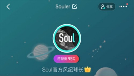 Soul對(duì)殺豬盤0容忍，采取多項(xiàng)反詐措施保護(hù)用戶社交安全