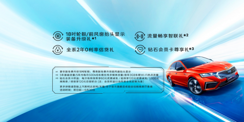 比日產(chǎn)軒逸14代、軒逸2021款還要性價比高的車——斯柯達明銳pro，只要12.49萬起