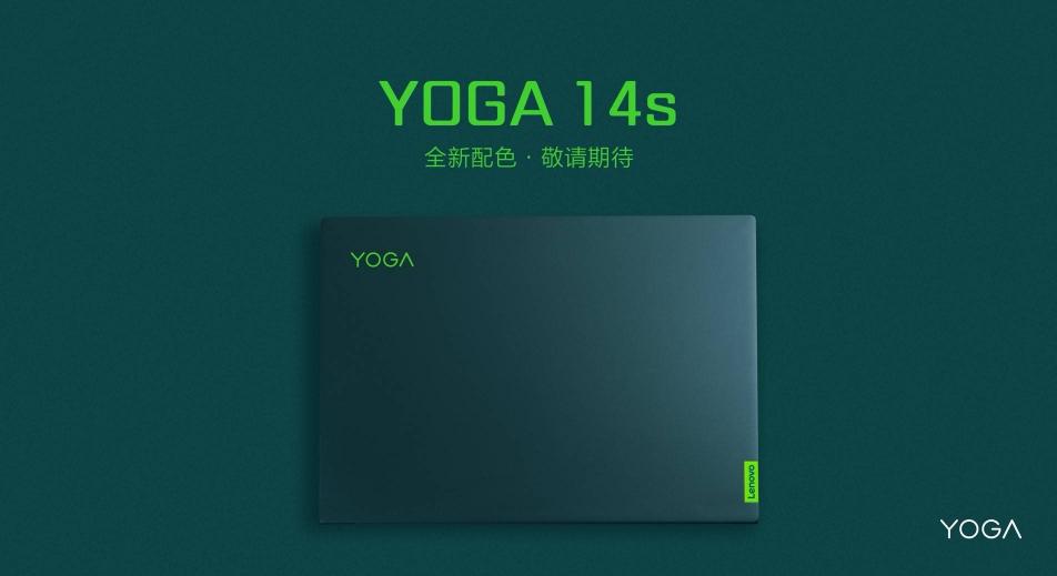 在色彩上做點(diǎn)不一樣的 聯(lián)想YOGA 14s暗夜極光即將開(kāi)售