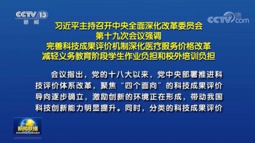 科大訊飛股價(jià)連續(xù)兩日大漲，5月25日突破62元的背后