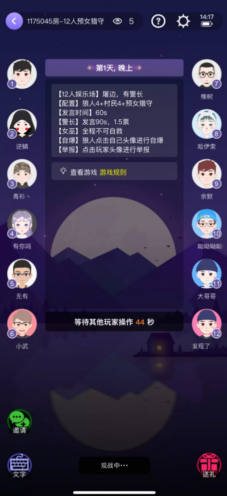 Soul星球里，卸下面具的狂歡長什么樣？