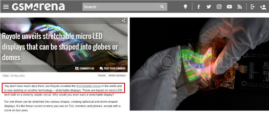 外媒熱評彈力柔性屏技術(shù)：柔宇遠(yuǎn)超韓國LG