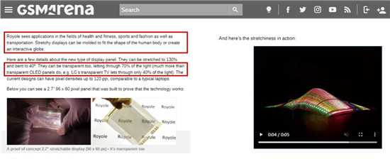 外媒熱評彈力柔性屏技術(shù)：柔宇遠(yuǎn)超韓國LG