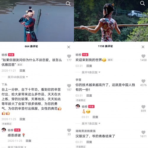 貴州95后女孩非遺絕技獨(dú)竹漂爆紅抖音，網(wǎng)友：翩若驚鴻，婉若游龍