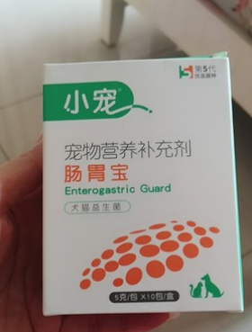 終于找到了好用的寵物益生菌—小寵腸胃寶