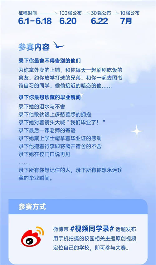 張子楓任“OPPO光影STAR”，Reno視頻同學(xué)錄大賽開(kāi)啟