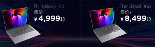 首發(fā)6499元起，ThinkBook 13x正式發(fā)布，極致輕薄成新青年商務(wù)首選