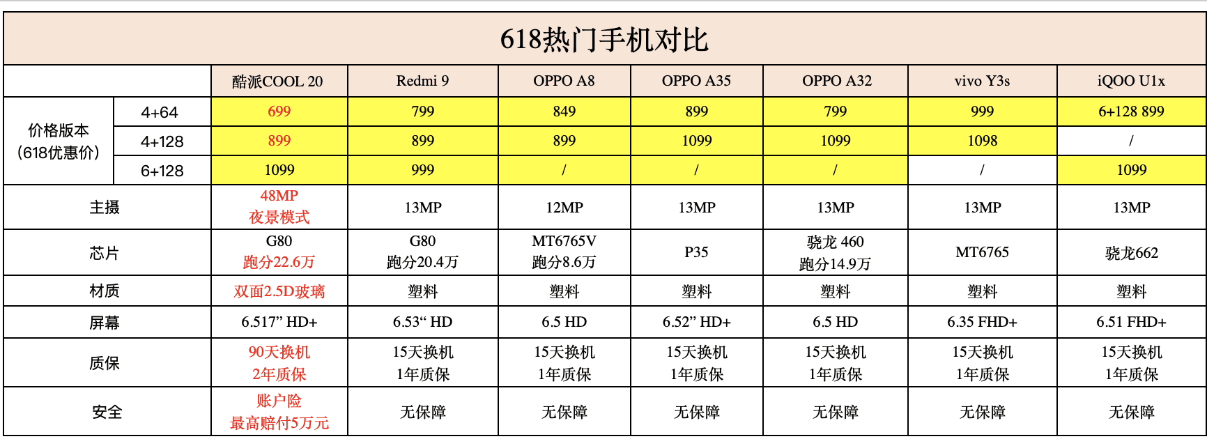 微信圖片_20210601213652.png