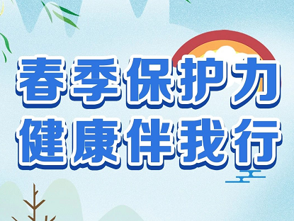 合生元營養(yǎng)與護(hù)理研究院致力于母嬰研究 激發(fā)寶寶內(nèi)在保護(hù)力