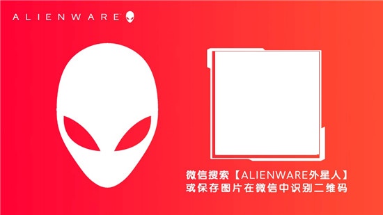 ALIENWARE x15/x17升級散熱架構獨門絕學，重新定義精悍