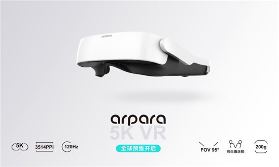 arpara VR 5K頭顯及一體機(jī)全球首發(fā) 超小屏幕實(shí)現(xiàn)超大視角