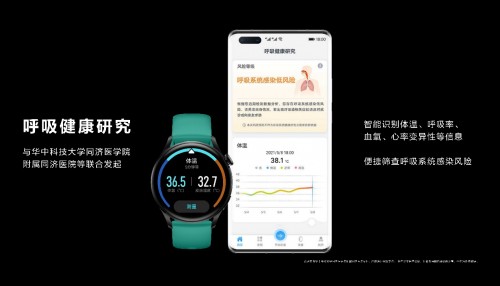 華為WATCH 3系列首發(fā)亮相，支持eSIM，搭載HarmonyOS，手表也能控車