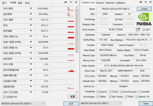 王者“Ti”度，耕升 RTX 3080Ti 席卷而來