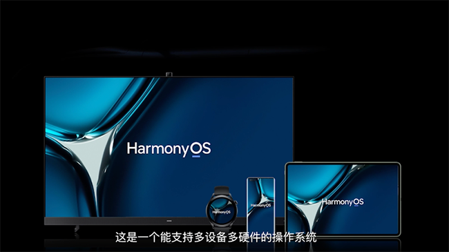 華為HarmonyOS 2登場，首批升級的Mate40系列新機京東等平臺已開啟預售