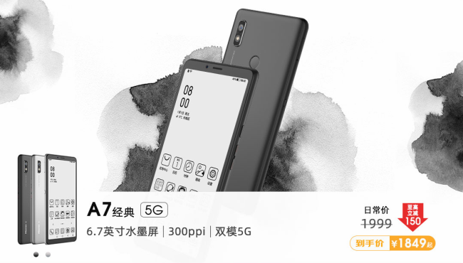 618海信護(hù)眼閱讀日至高立減400元 新品海信TOUCH火熱搶購中