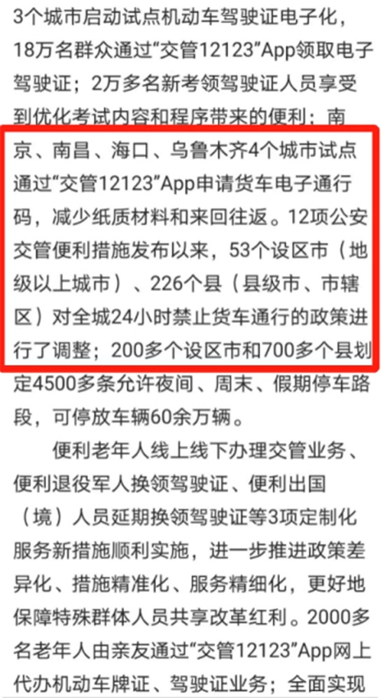 多省多地迎皮卡解禁 長(zhǎng)城炮引領(lǐng)乘用化皮卡熱潮“風(fēng)吹正勁”