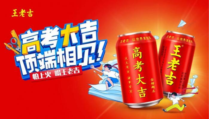 論為高考祈福的“一百零八”種方式，今年你用了哪種？