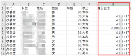 RUSHCRM使用技巧-教你如何導入數(shù)據(jù)進入CRM系統(tǒng)