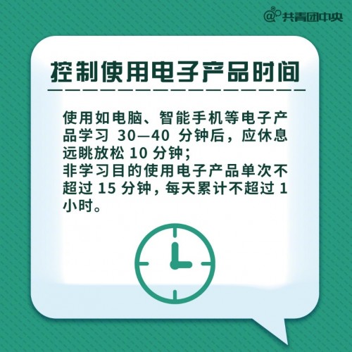 戴爾靈越16 Plus三重護眼科技，呵護創(chuàng)作者眼部健康