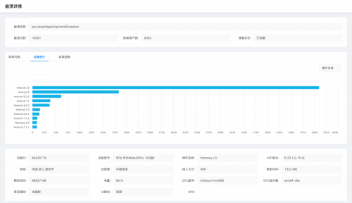 Harmony OS 強(qiáng)勢來襲！一文講透聽云如何適配鴻蒙