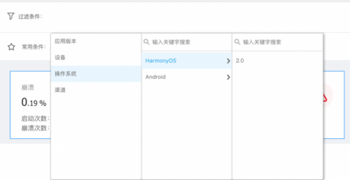 Harmony OS 強(qiáng)勢來襲！一文講透聽云如何適配鴻蒙