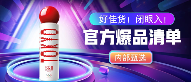 京東618爆品家電補貼幅度超10%，內部甄選“好佳貨”閉眼入