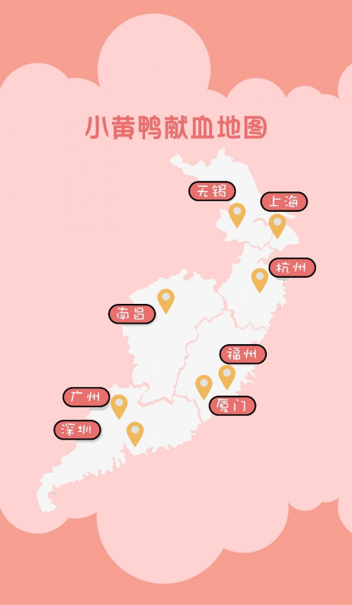 B.Duck小黃鴨主題獻血車在路上，速度上車！