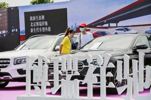 兩日成交新車1432臺！博瑞汽車大集第二十四季暨平安產(chǎn)險北京分公司第六屆車主購車節(jié)圓滿收官！