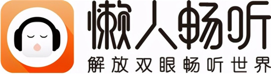 懶人暢聽聯(lián)合新經(jīng)典 余華《文城》有聲書獨(dú)家火熱上線