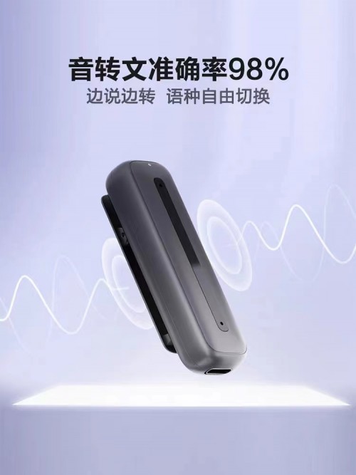 618狂歡來(lái)襲，訊飛智能錄音筆A1B1H1入手不虧