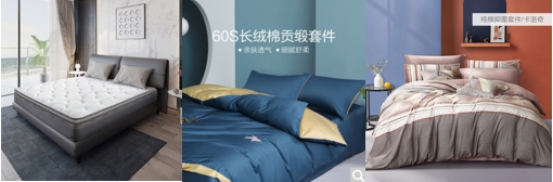 夏季入睡難？別方，照著這份京東618 健康睡眠好物清單買吧