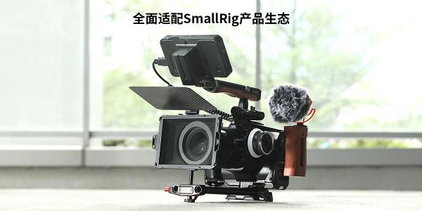 SmallRig 斯莫格發(fā)布Mini遮光斗，超強(qiáng)拓展不止于輕