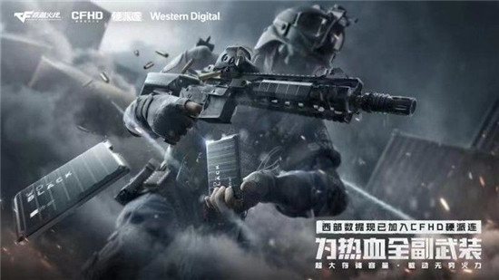 為熱血全副武裝，西部數據推出WD_BLACK P10 CFHD 限量版游戲硬盤