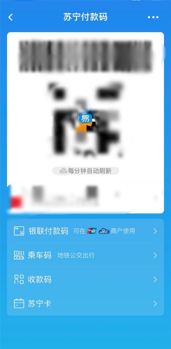 絕絕子！生活大小事用這個(gè)寶藏APP，省錢又省心！