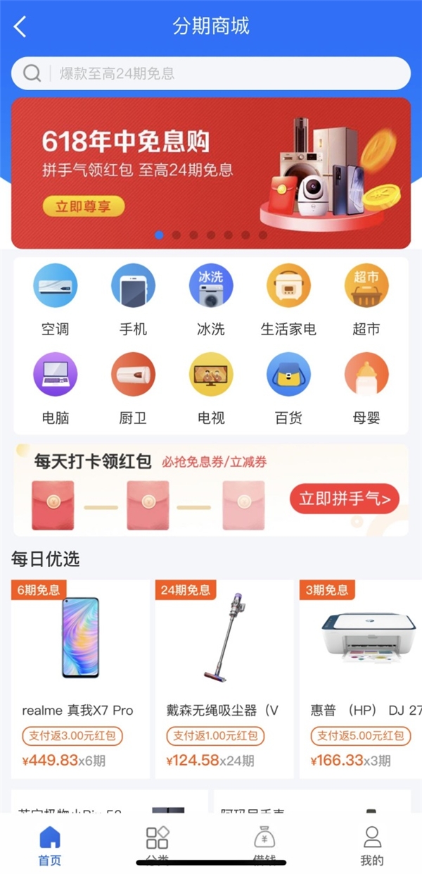 絕絕子！生活大小事用這個(gè)寶藏APP，省錢又省心！